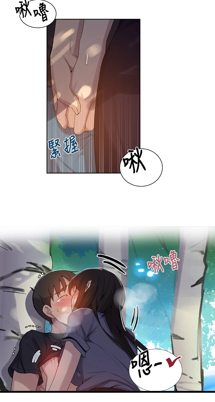 第163章：看树14