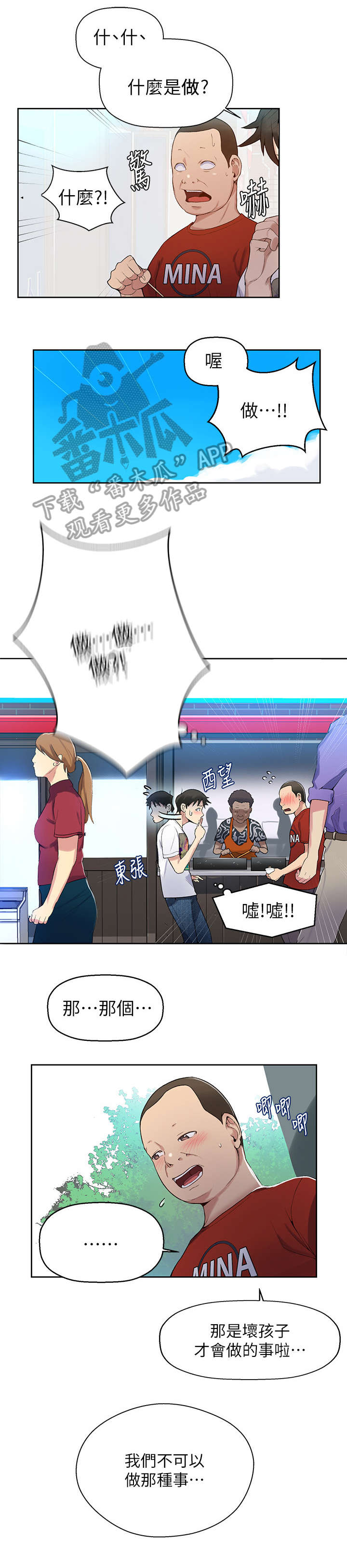 第4章：学0