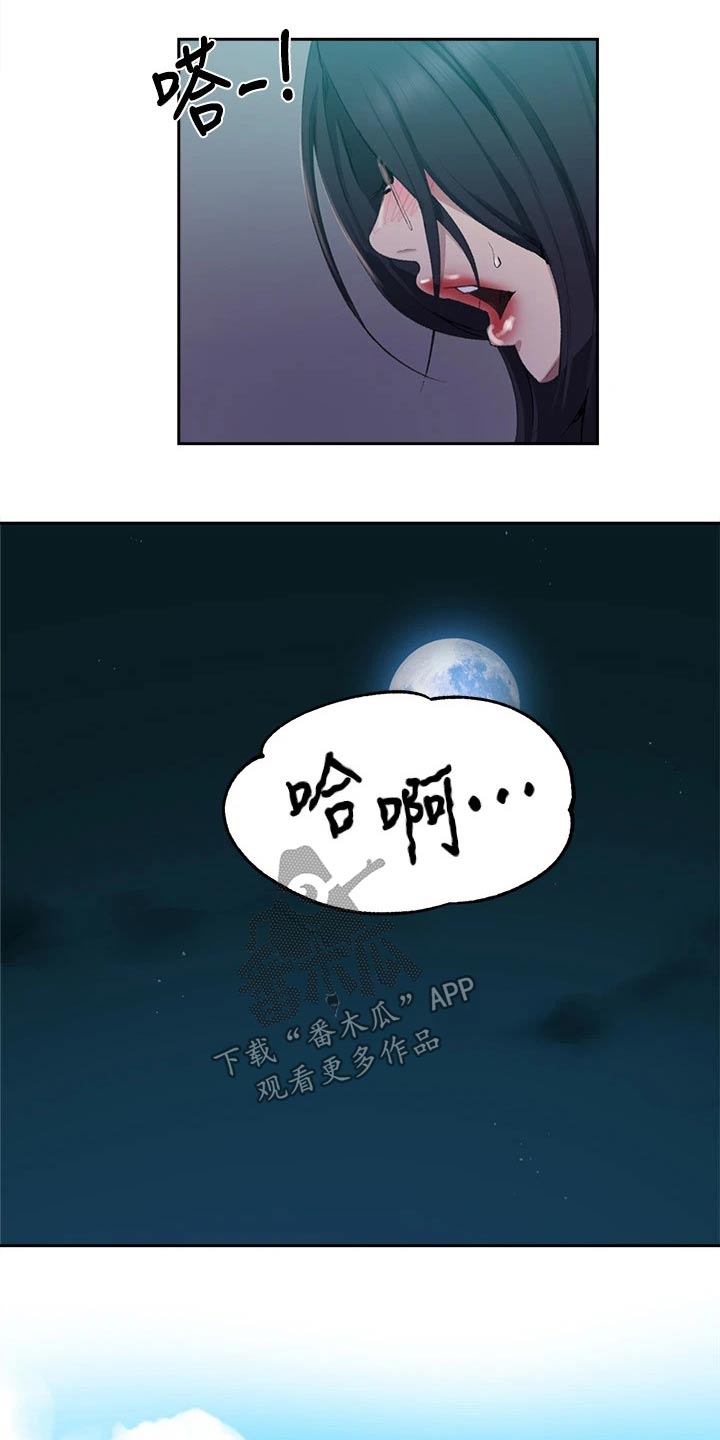 第180章：海边5
