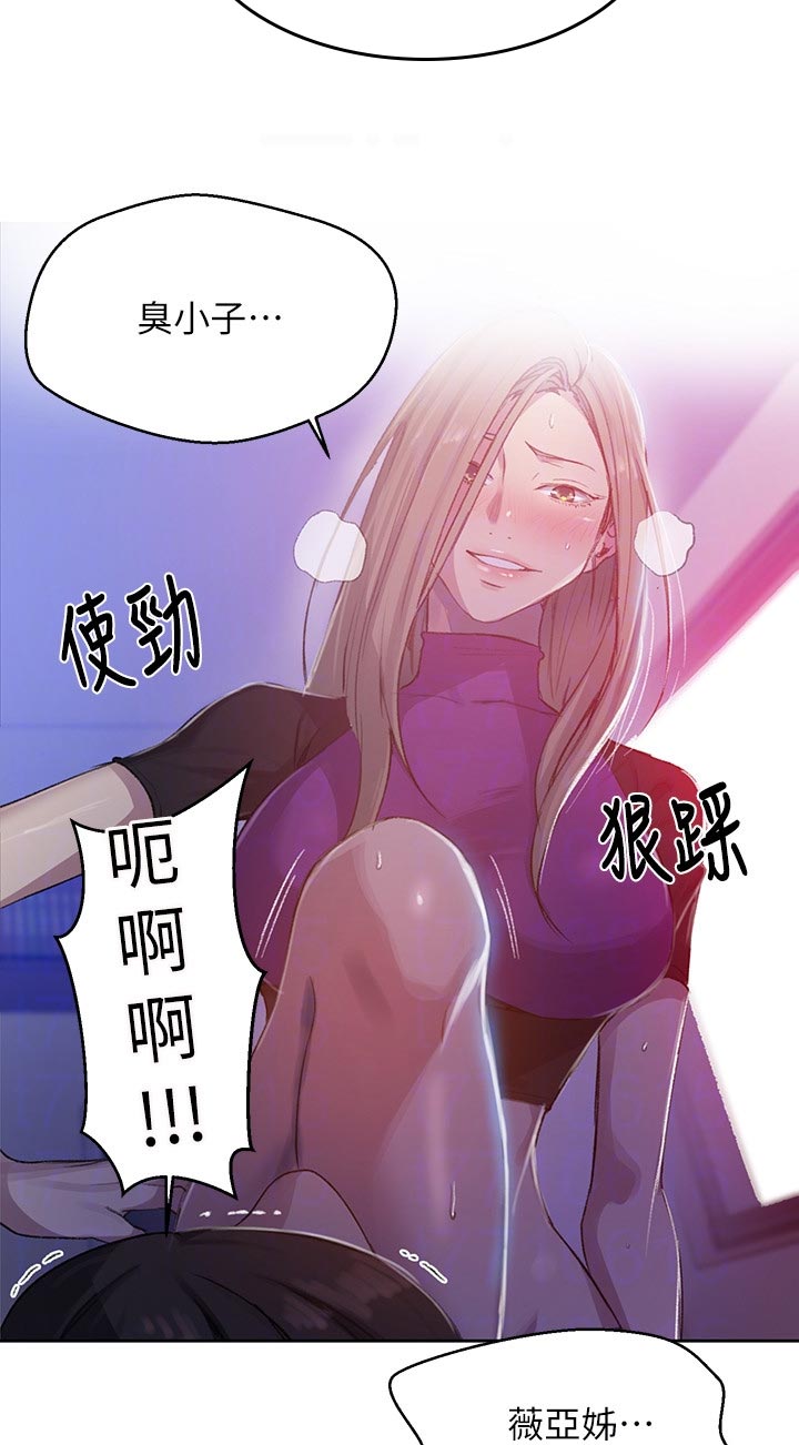 第129章：老实招来1