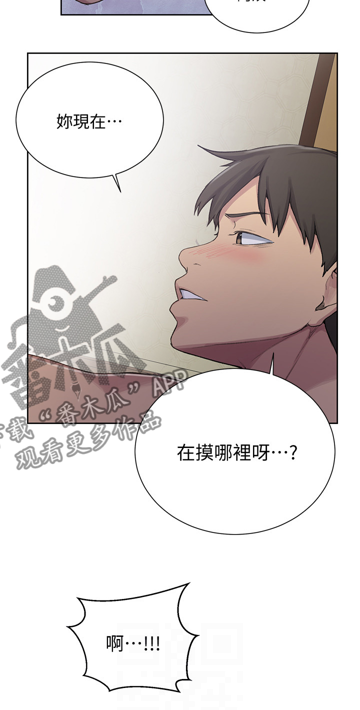 第146章：没问题6