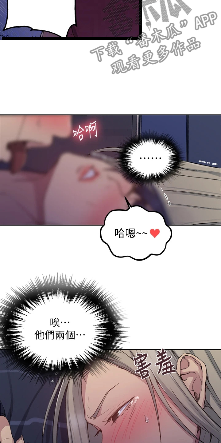 第155章：坏事要继续9