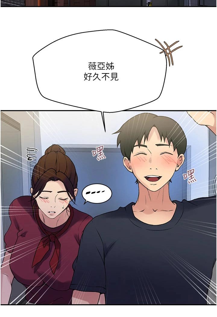 第202章：回来了12