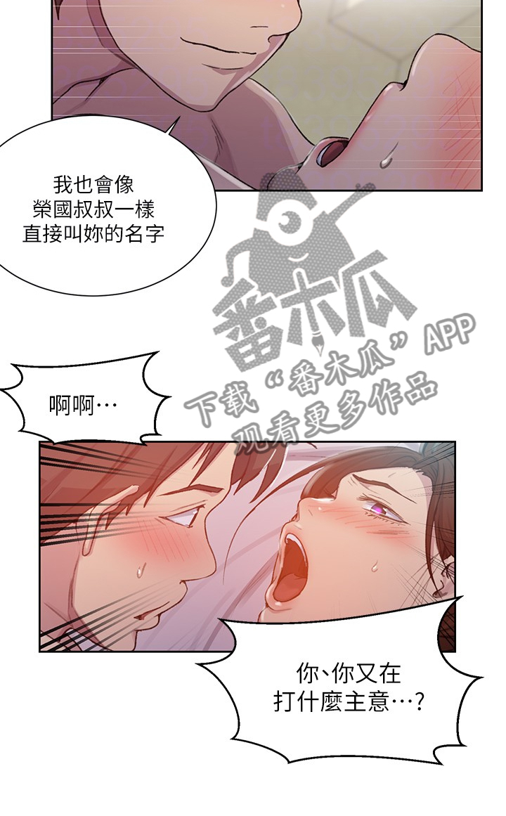 第148章：争分夺秒1