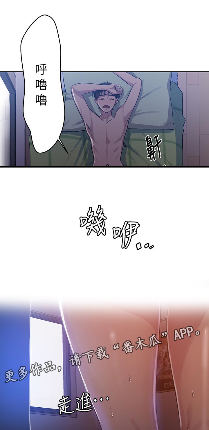 第128章：跟别的女人好了？6