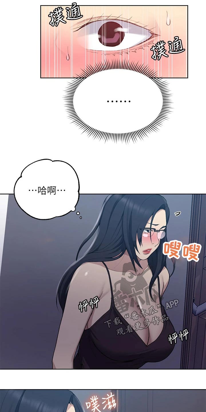 第179章：震撼16