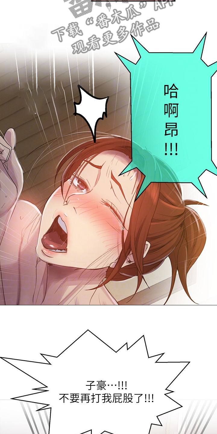 第145章：要好好吃饭啊13