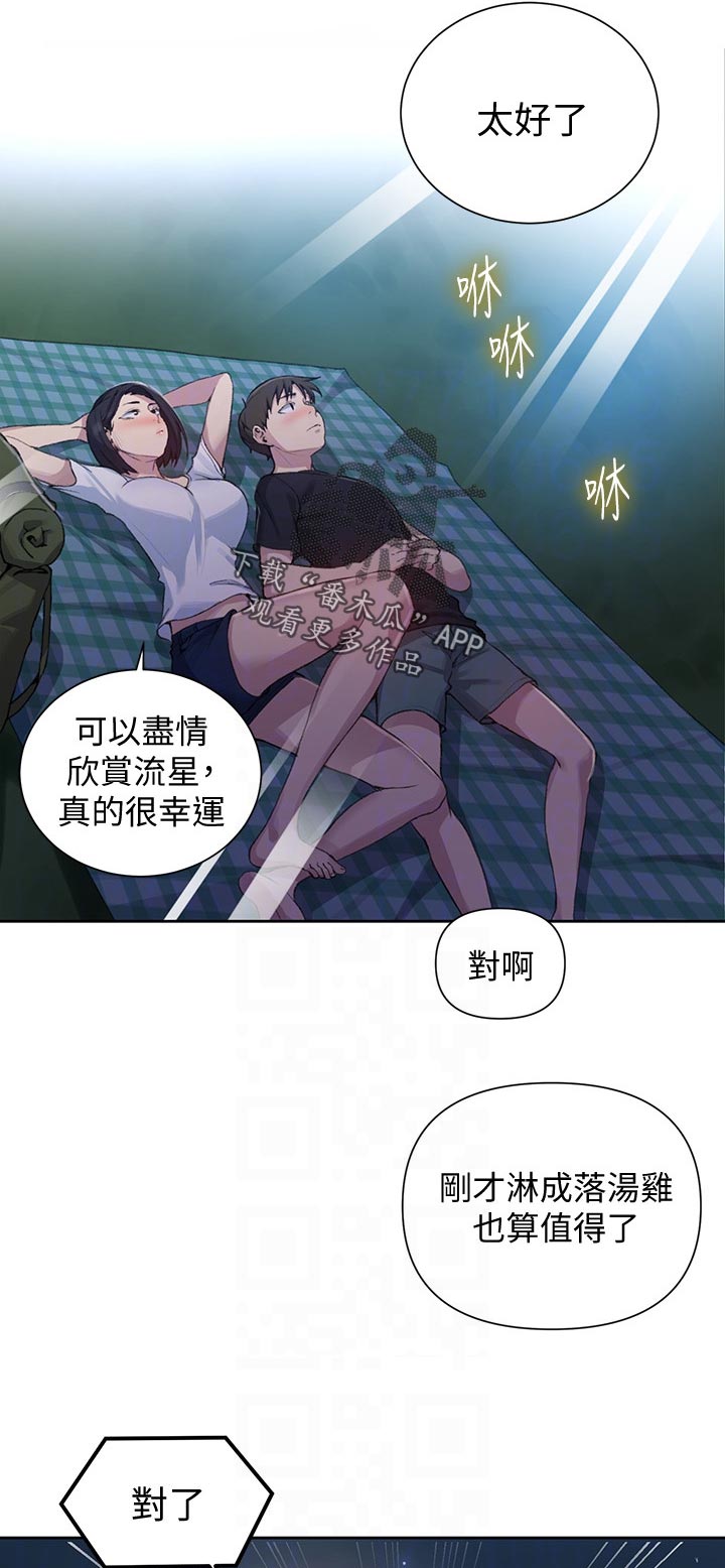 第125章：回家2