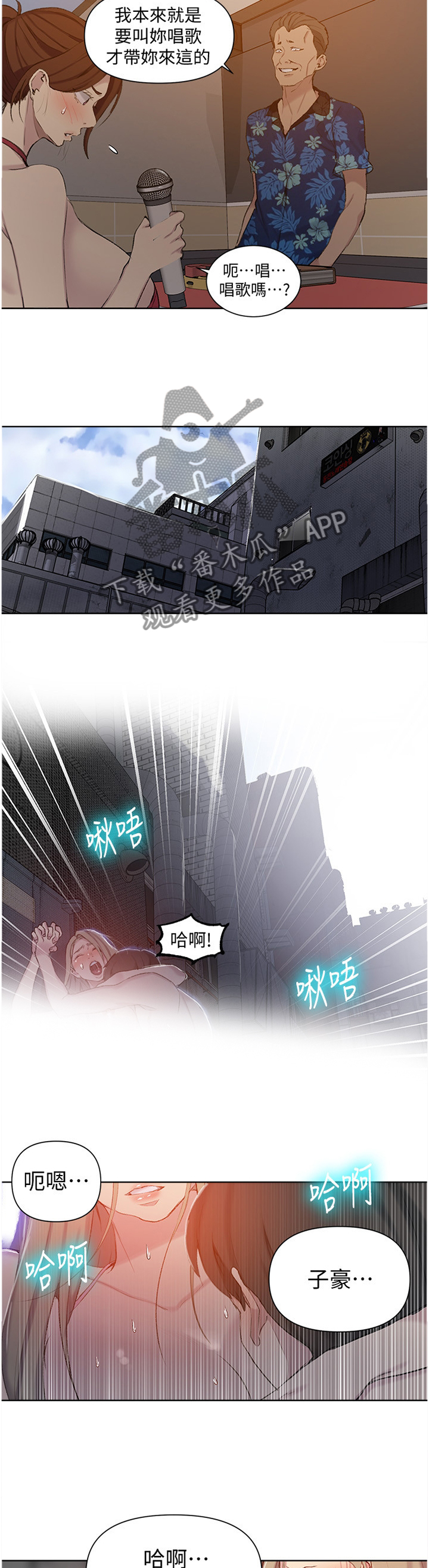 第84章：请求3