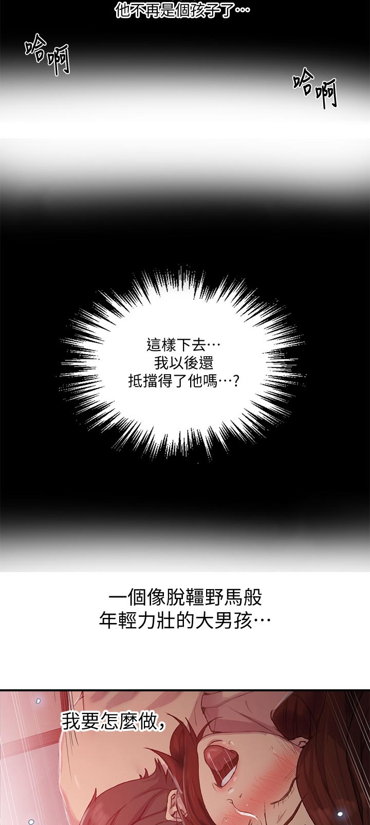 第135章：发现7