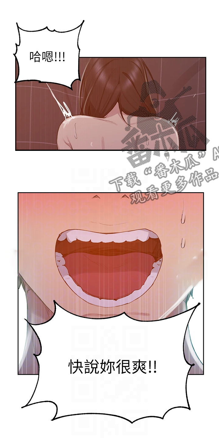 第175章：没完没了5