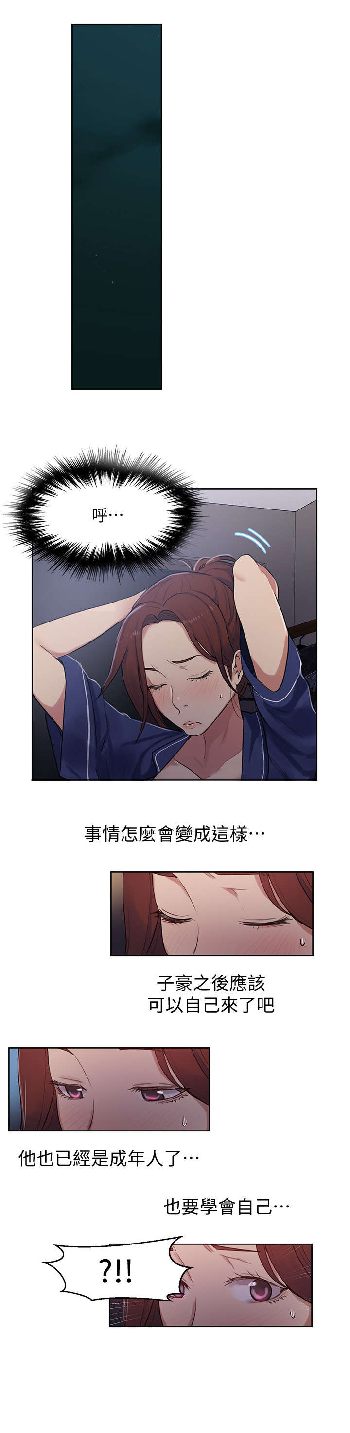 第10章：不行1