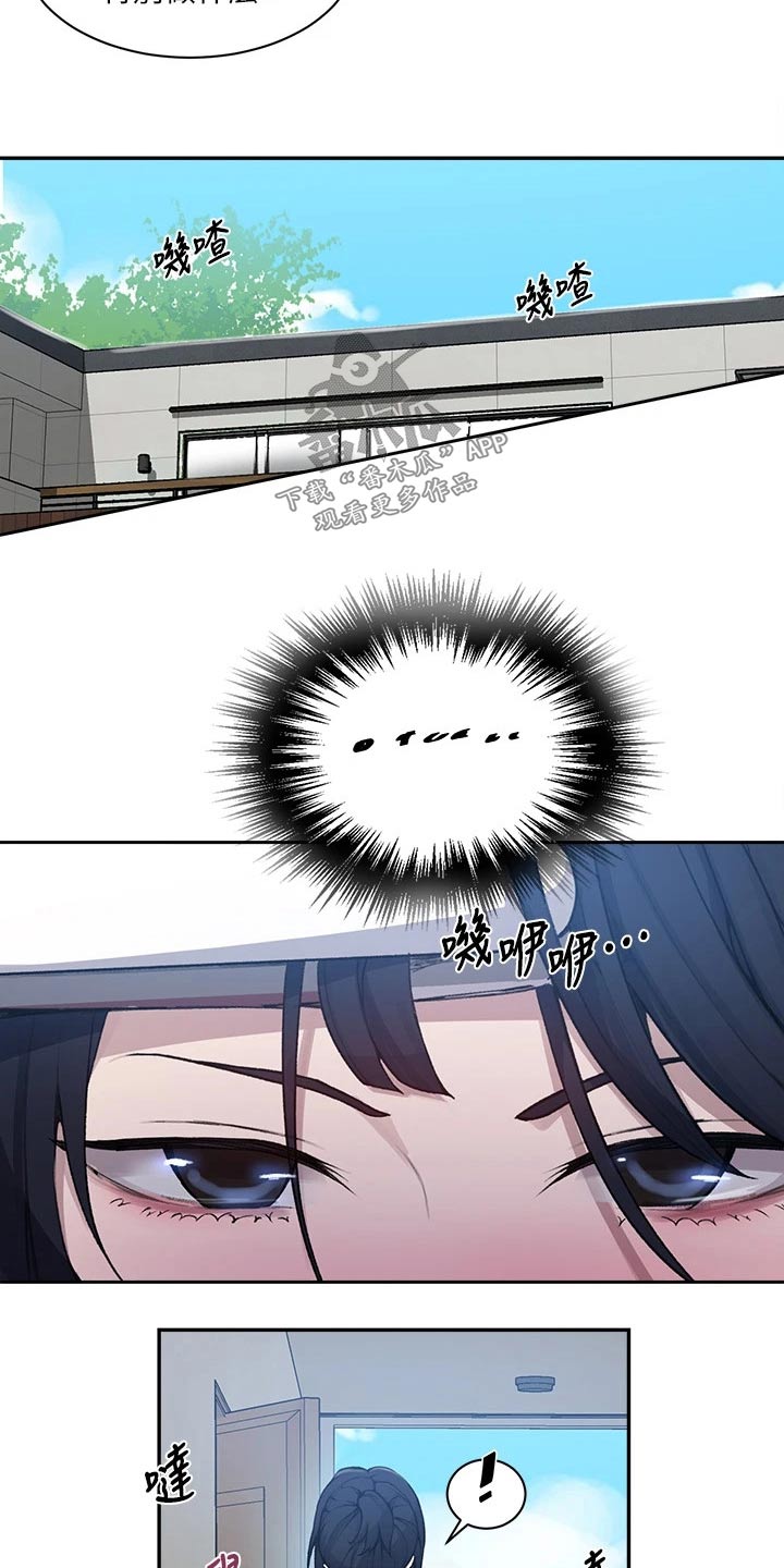 第188章：坏笑2