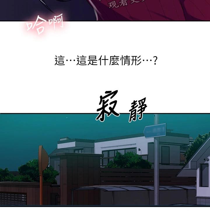 第184章：来我房间17