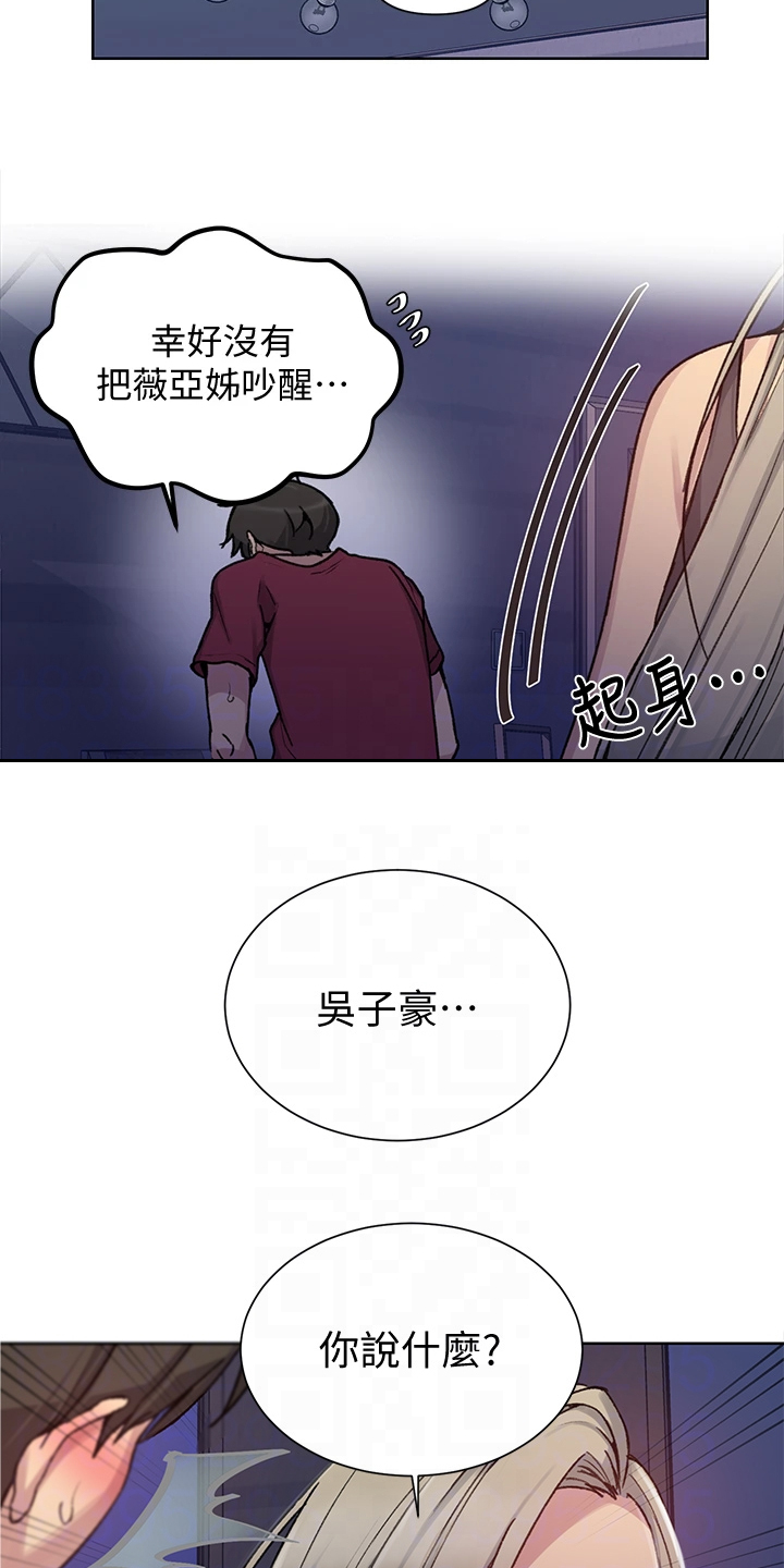 第155章：坏事要继续12
