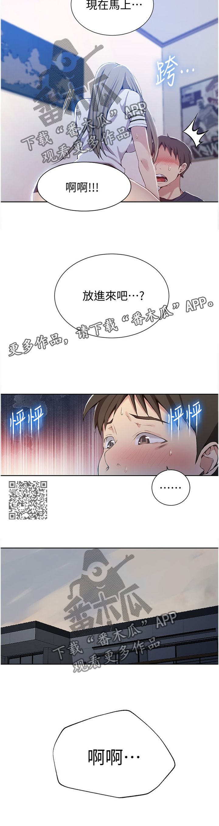 第49章：新的教学5