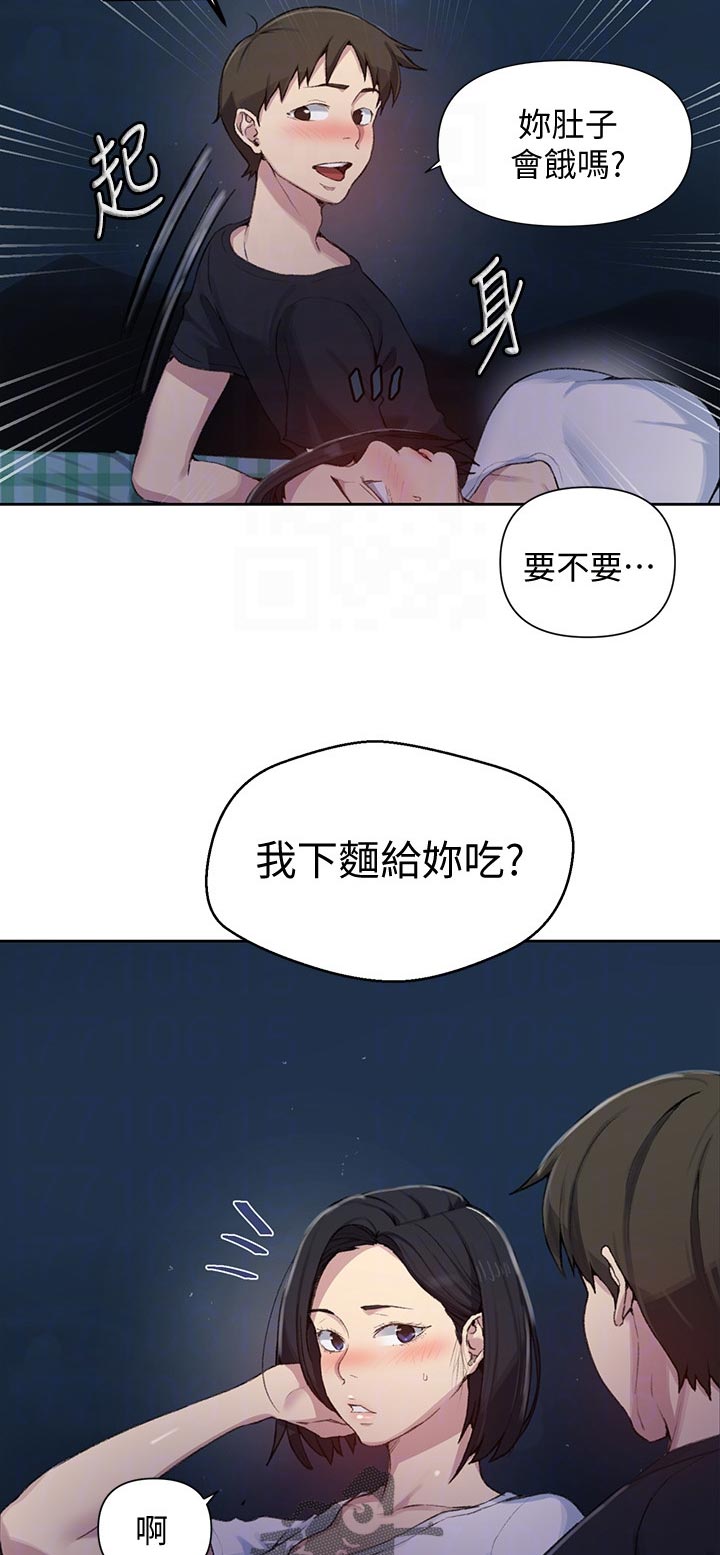 第125章：回家3