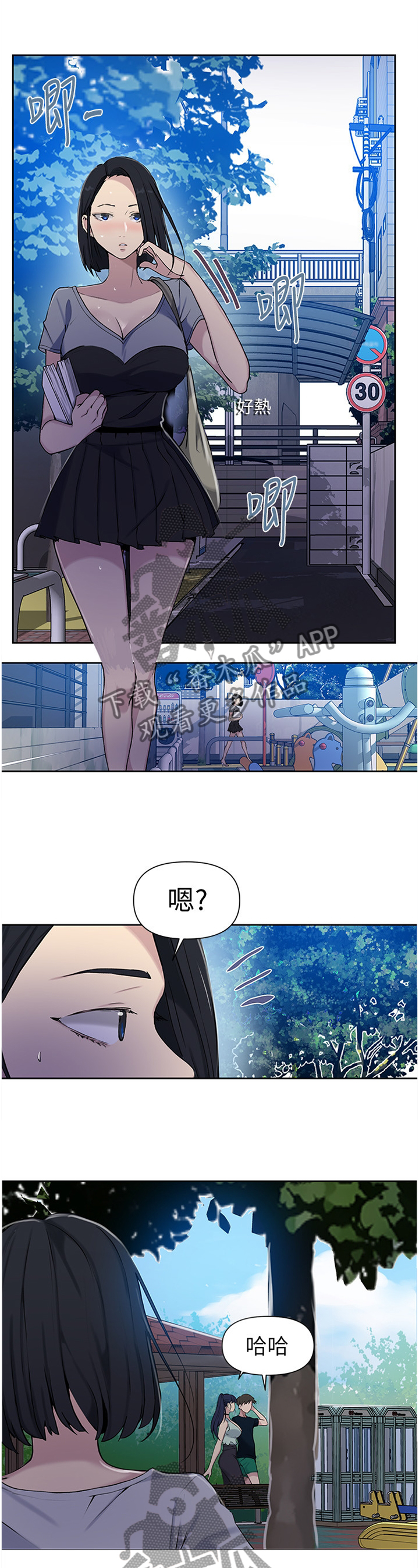 第104章：目击5