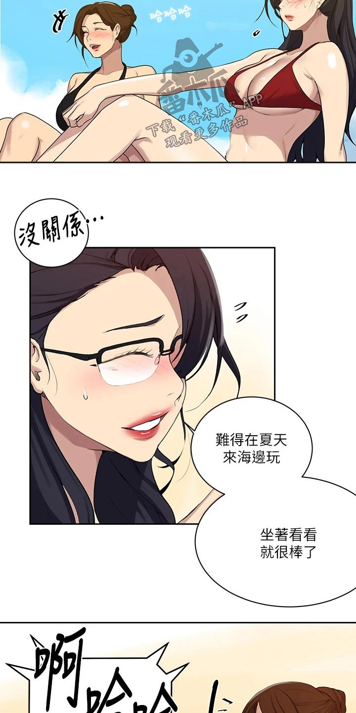 第181章：年纪小10