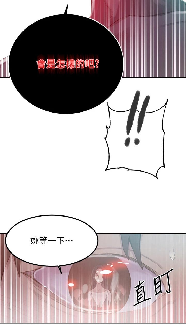 第184章：来我房间24