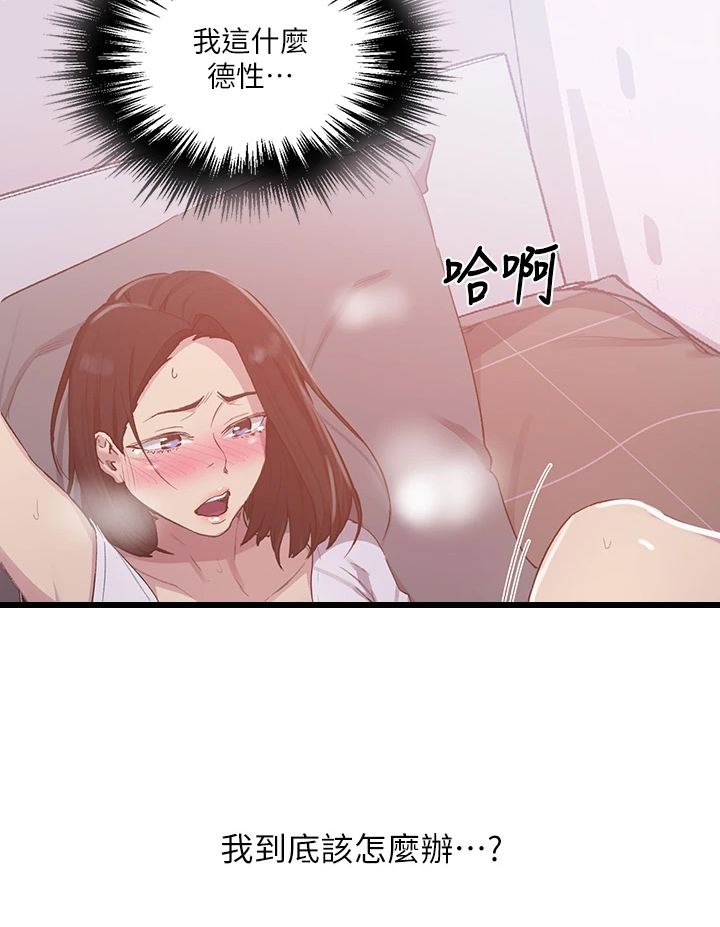 第171章：快关门24
