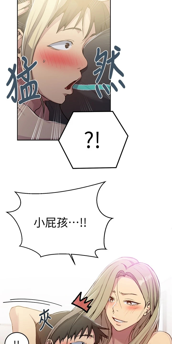 第151章：出差4天6