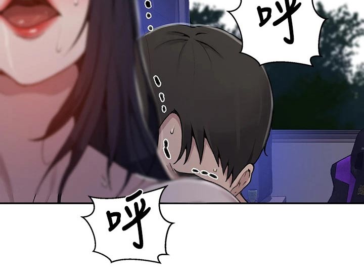 第187章：心声6