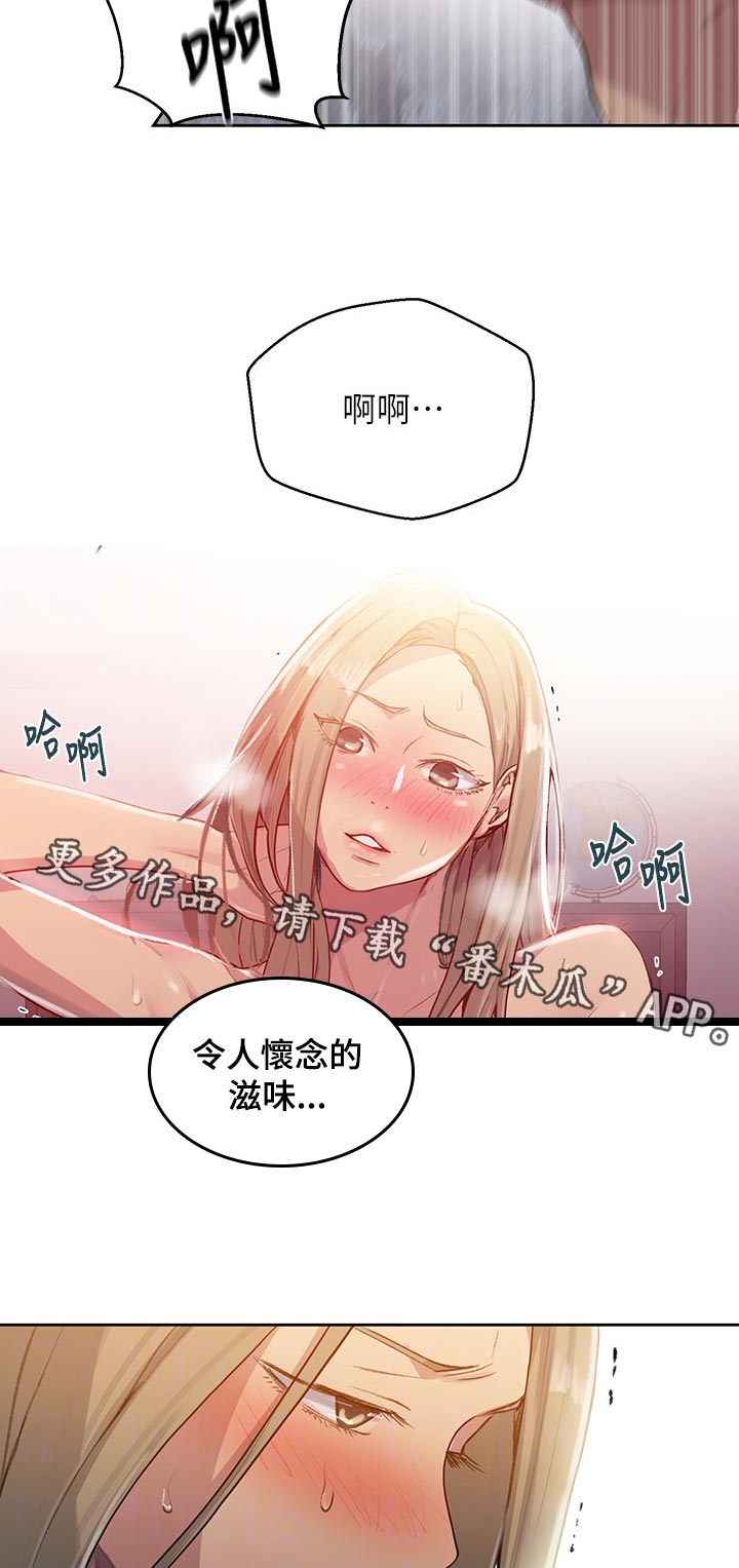第129章：老实招来13