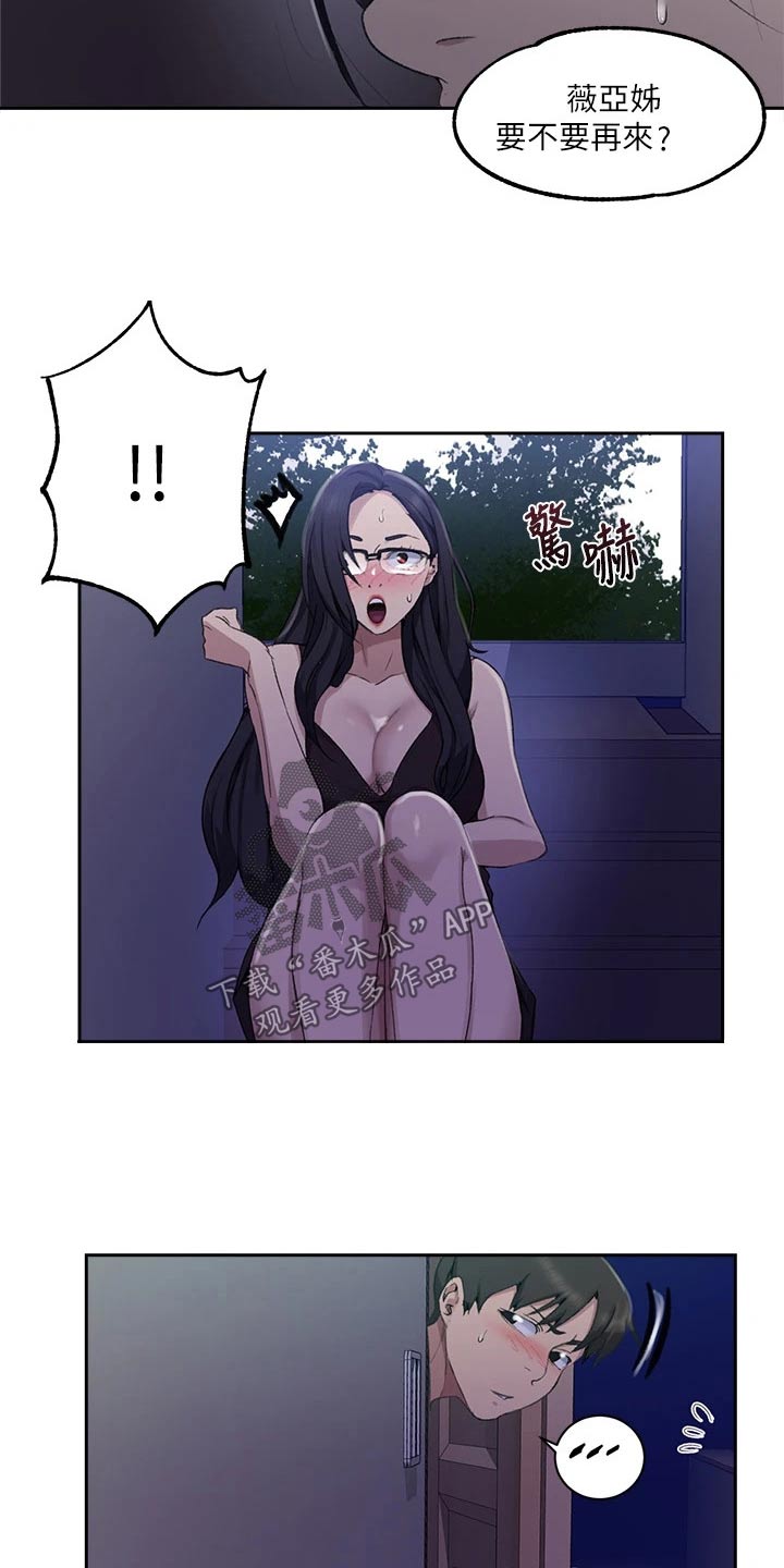 第180章：海边3