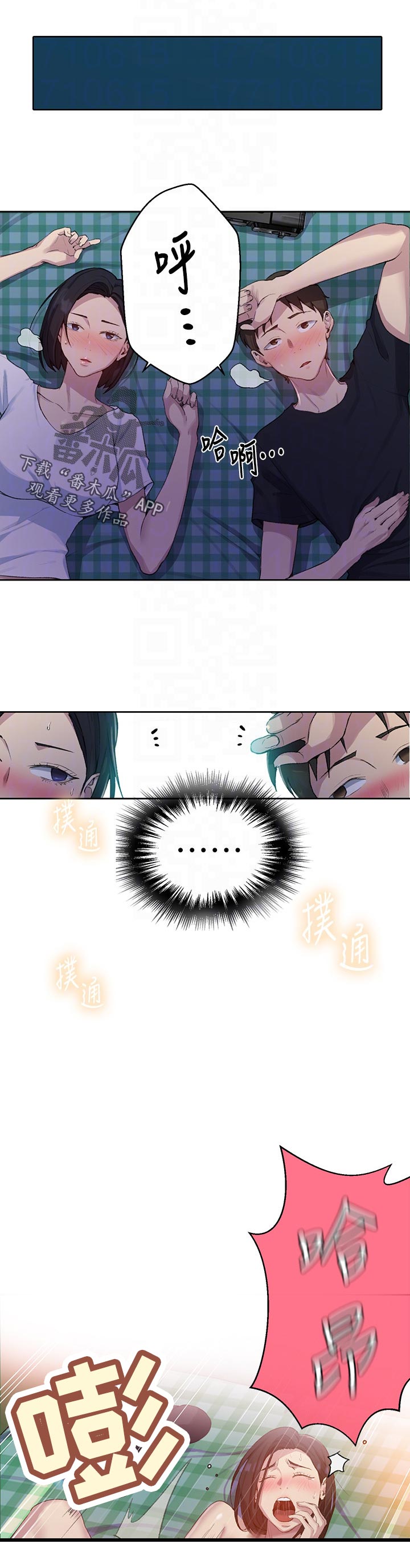 第125章：回家6