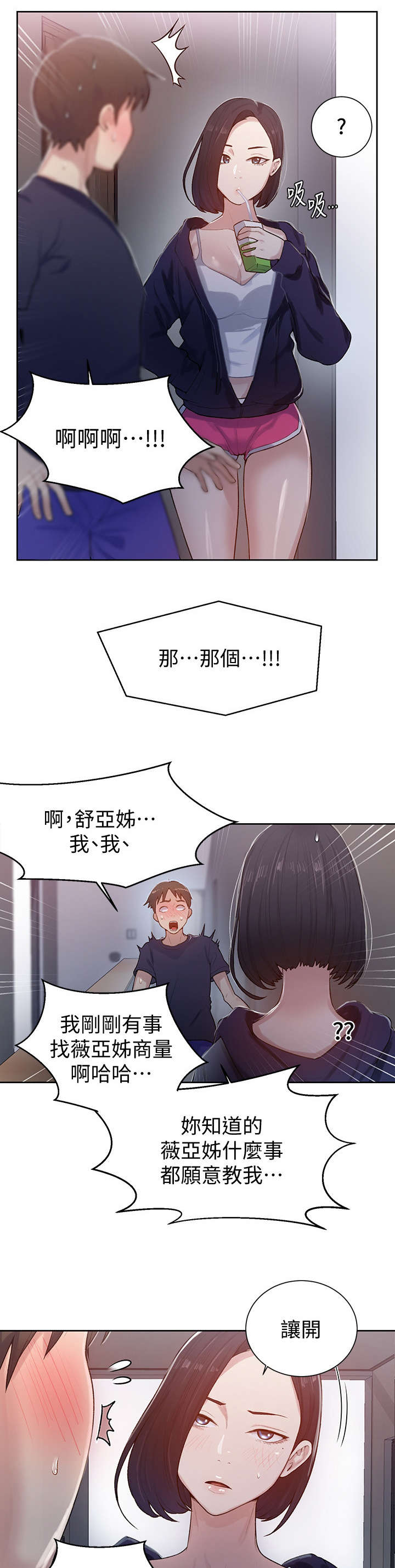 第21章：复杂3
