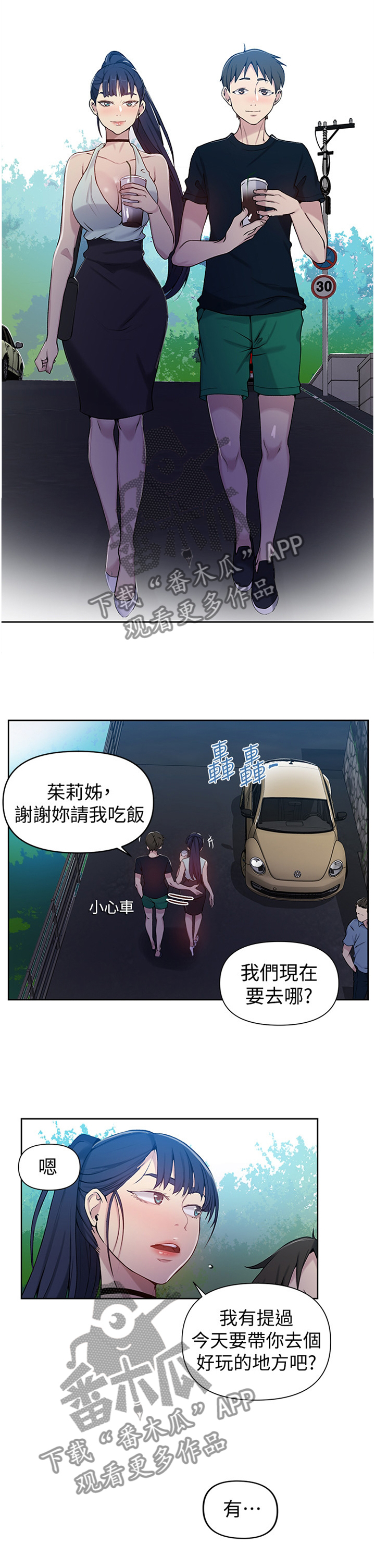第104章：目击0