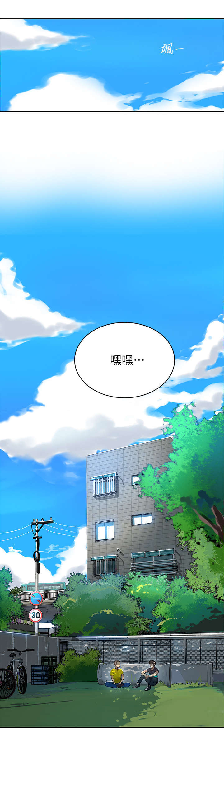 第1章：起夜0