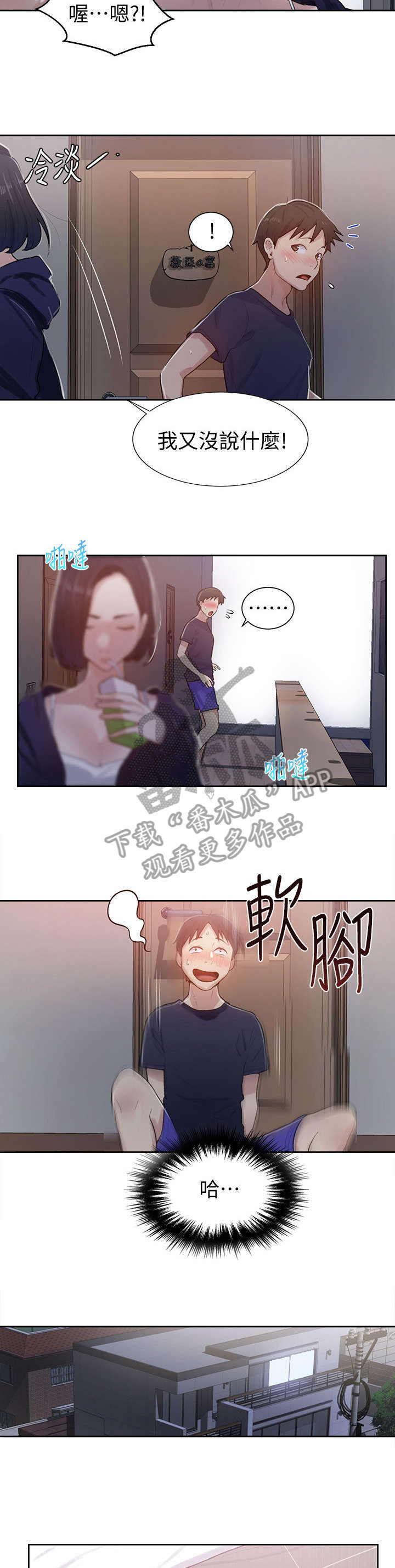 第21章：复杂4