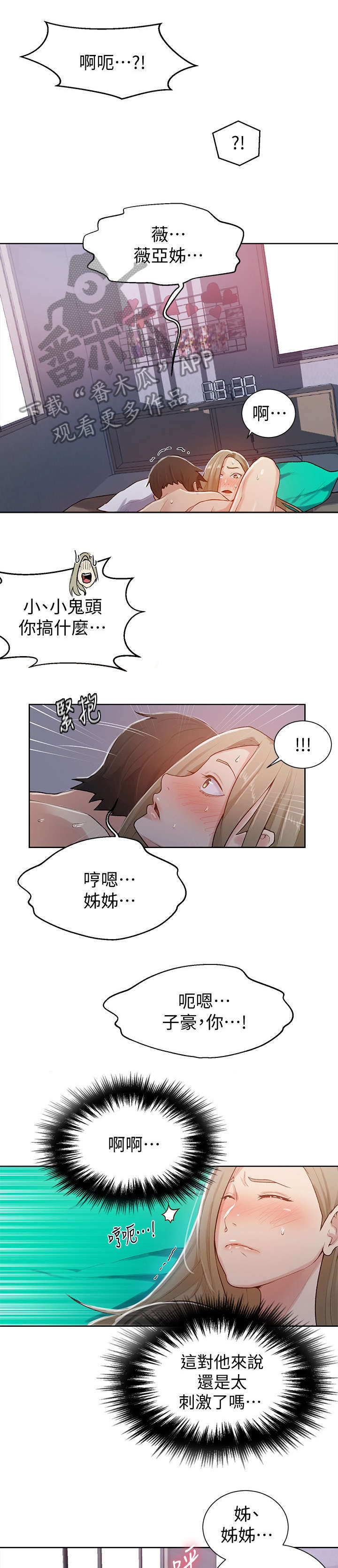 第21章：复杂0
