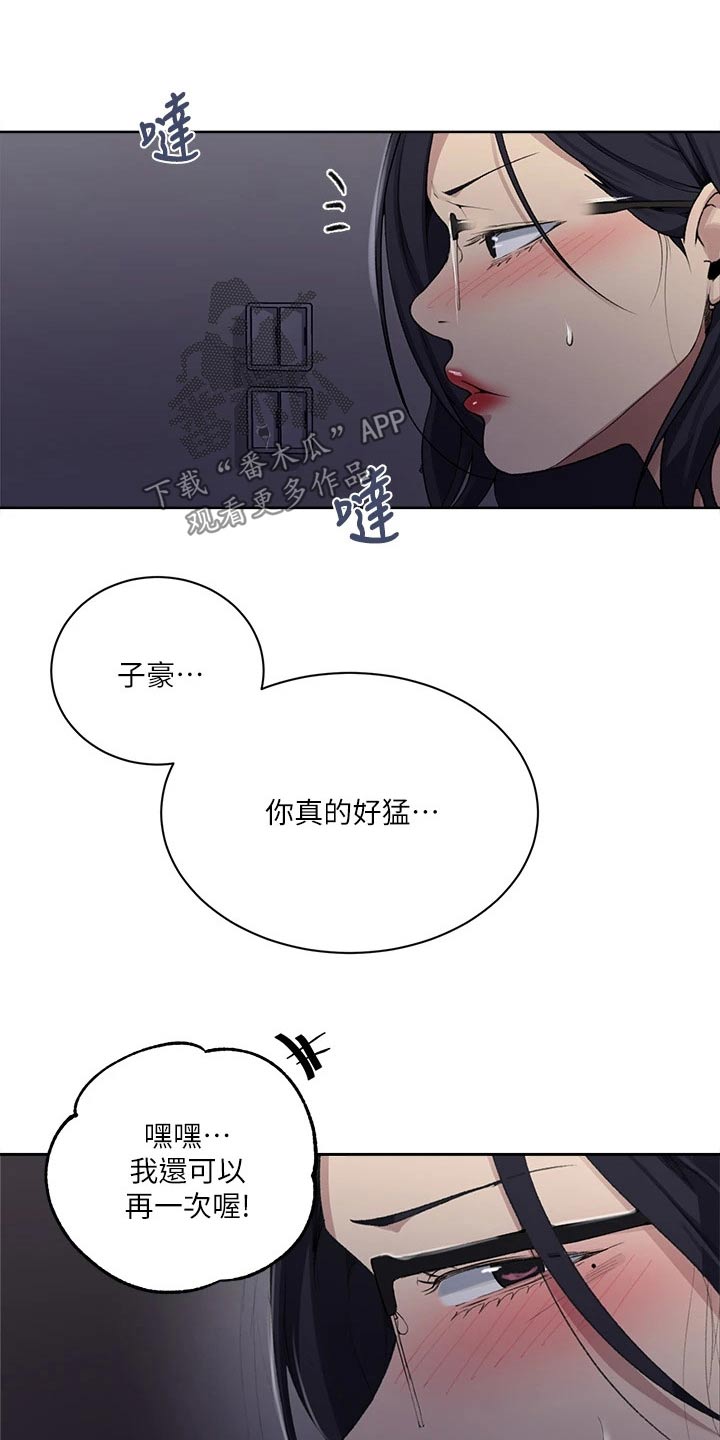 第180章：海边2