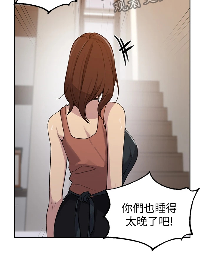 第161章：又来人了8