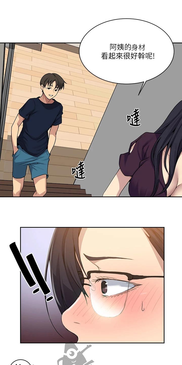 第179章：震撼0