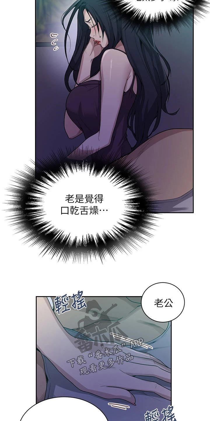 第179章：震撼6