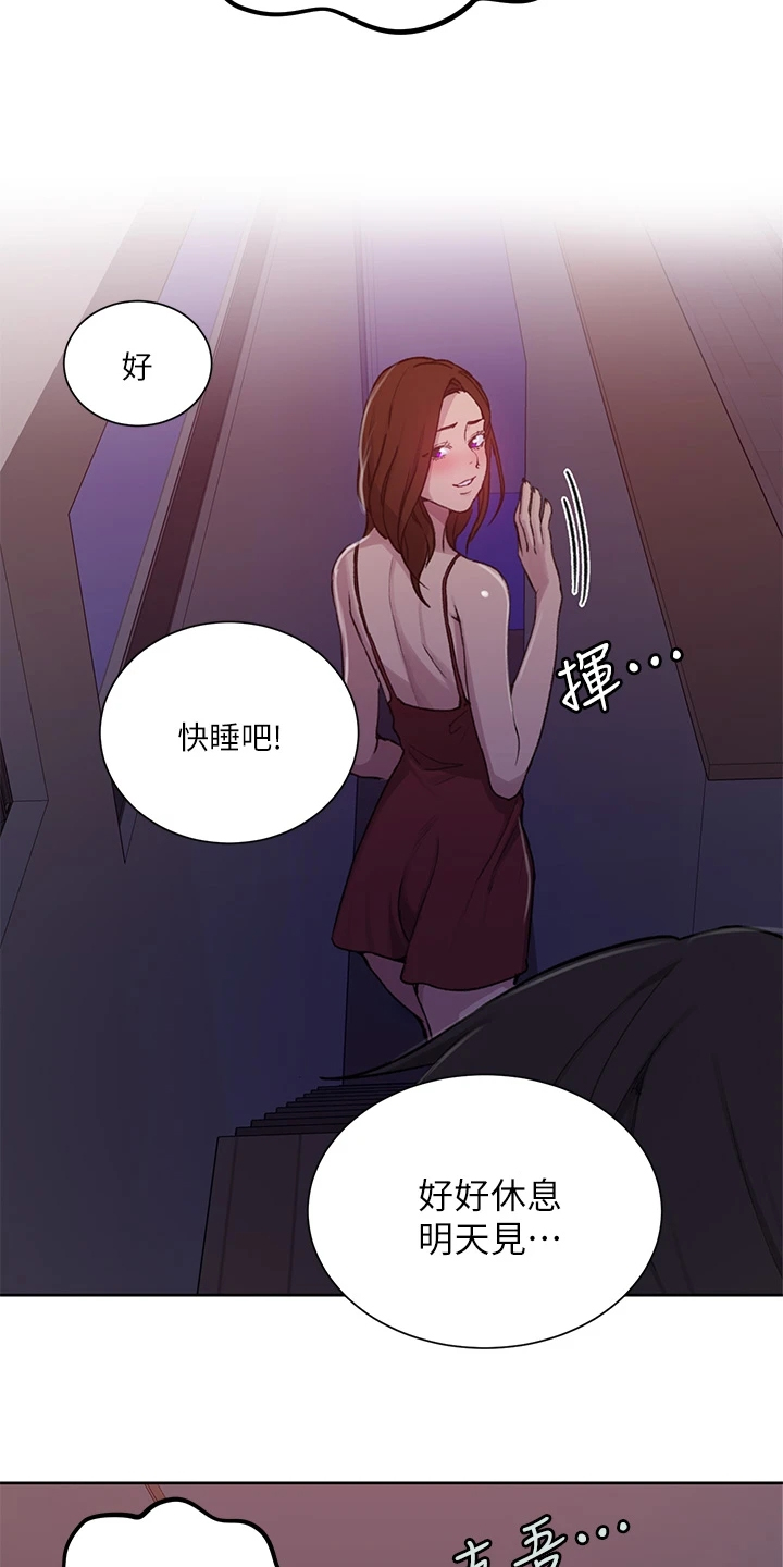 第161章：又来人了5