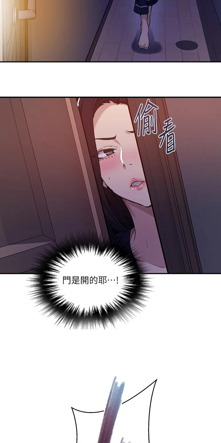 第186章：可疑18