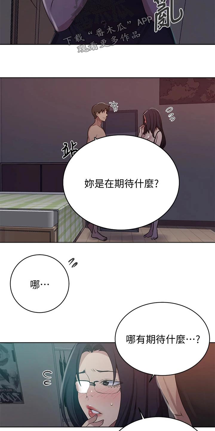 第184章：来我房间26