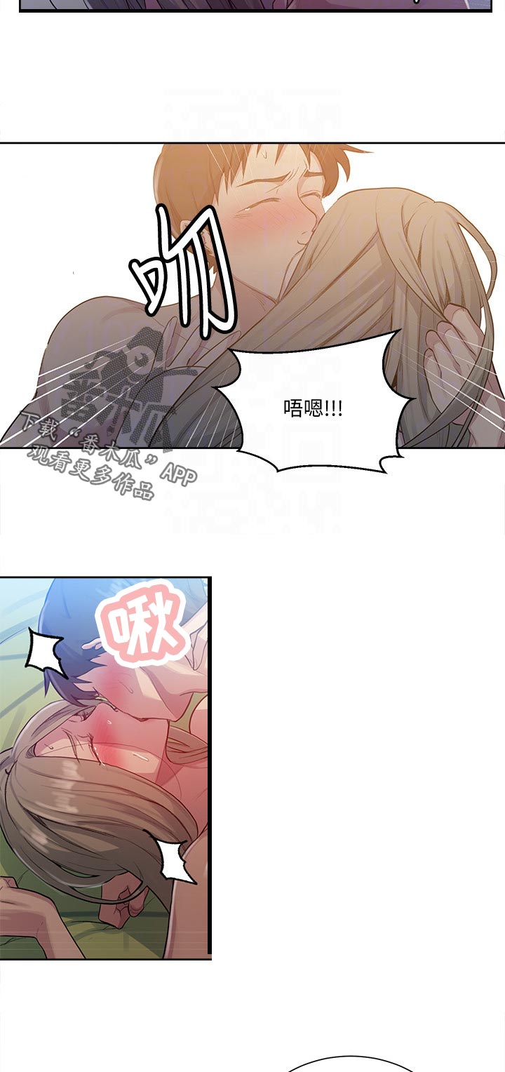 第129章：老实招来16
