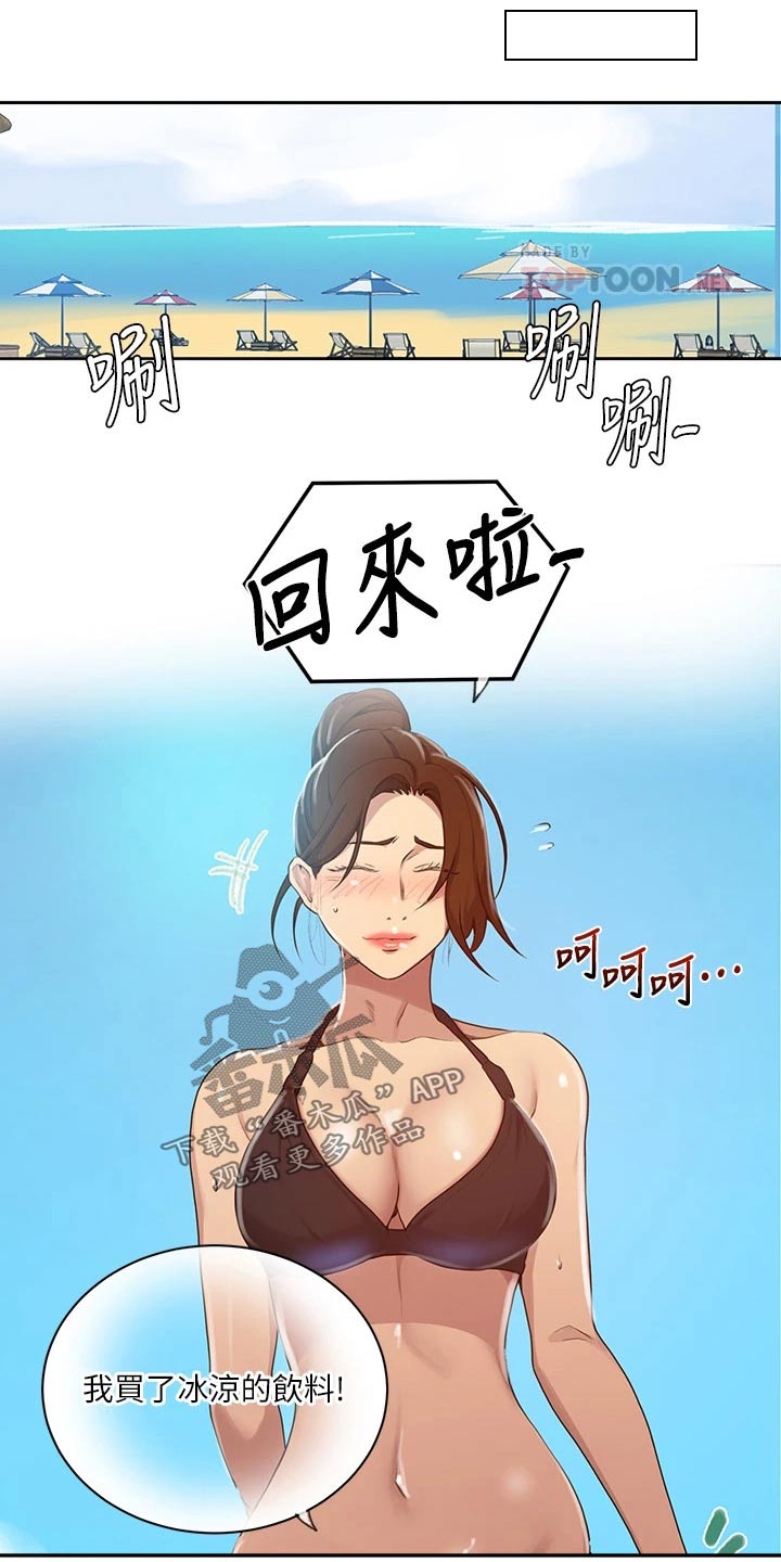 第183章：难道说11