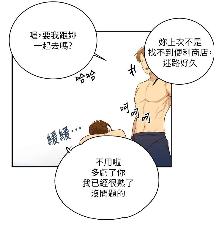 第181章：年纪小17