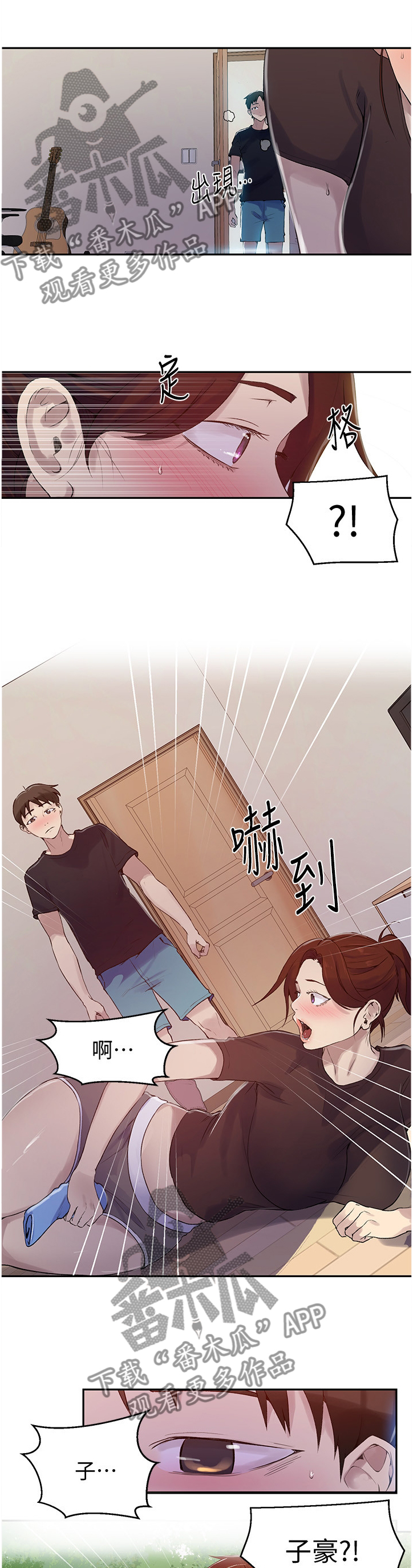 第109章：拜托7