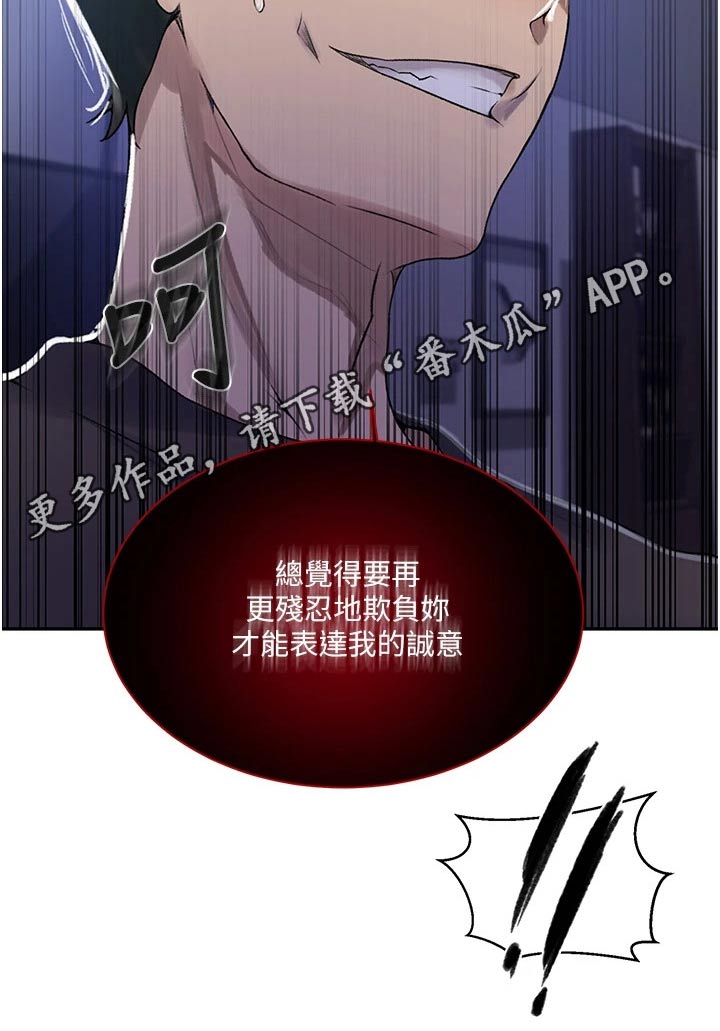 第193章：过去14