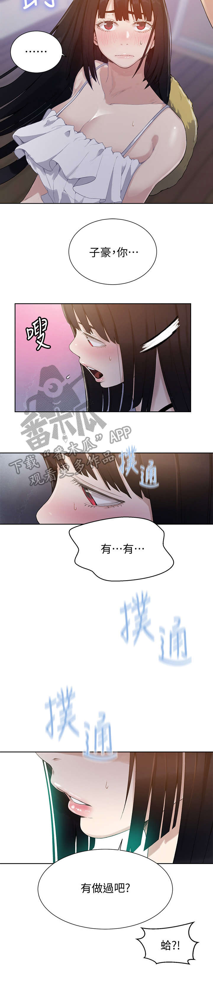 第35章：经验3