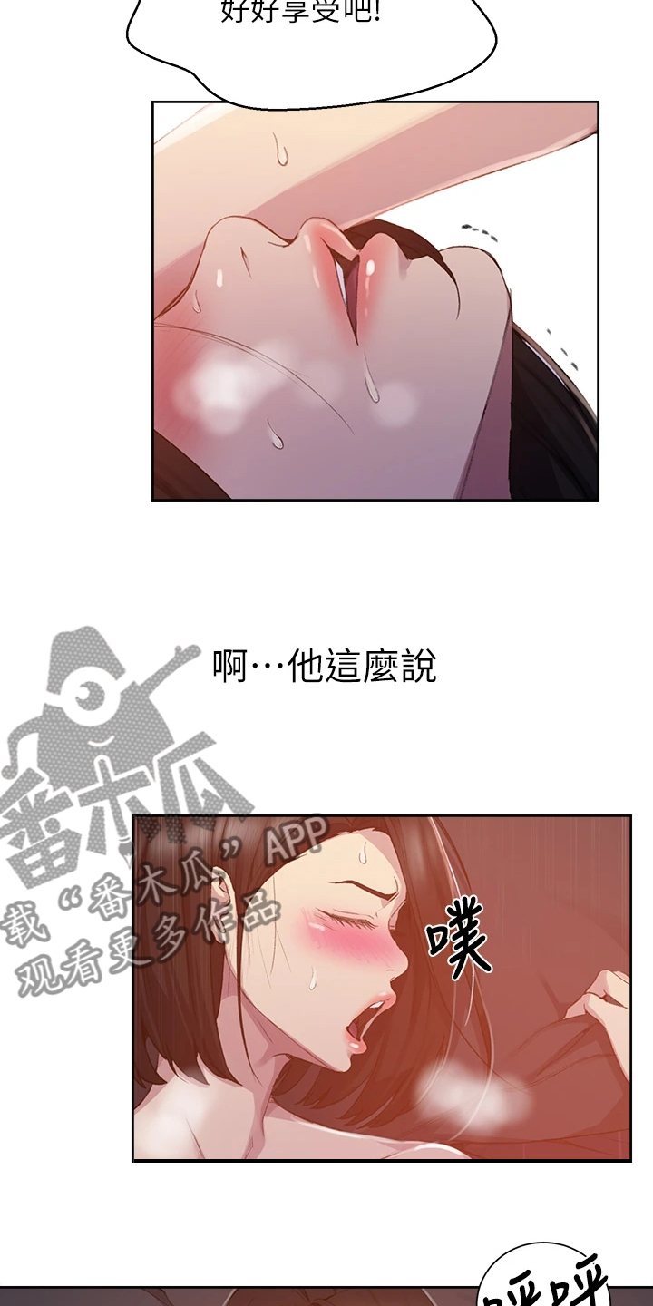 第173章：老公要回来了9