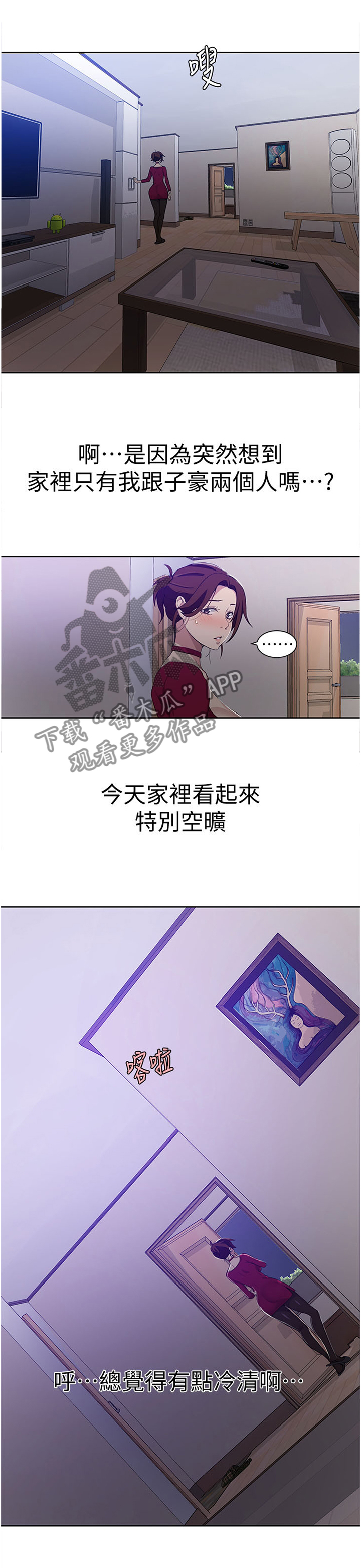 第62章：昏睡0